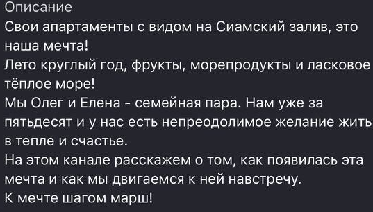 к мечте шагом марш к мечте шагом марш