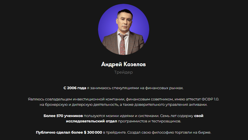 канал андрей воронцов канал андрей воронцов