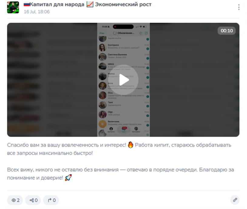 капитал и люди капитал и люди