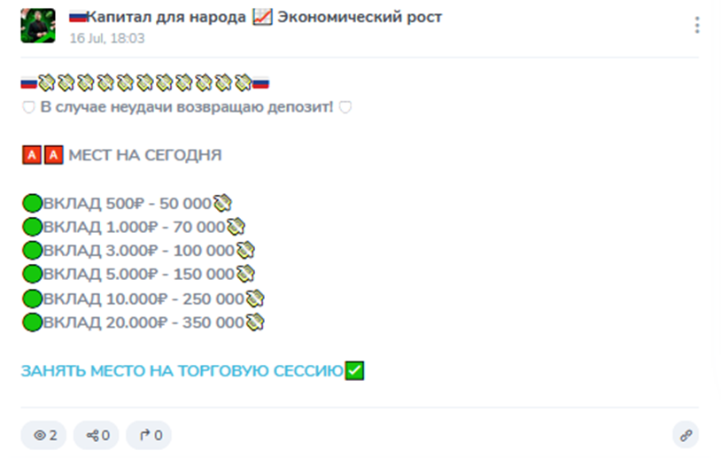 капитал и люди экономический подъем капитал и люди экономический подъем