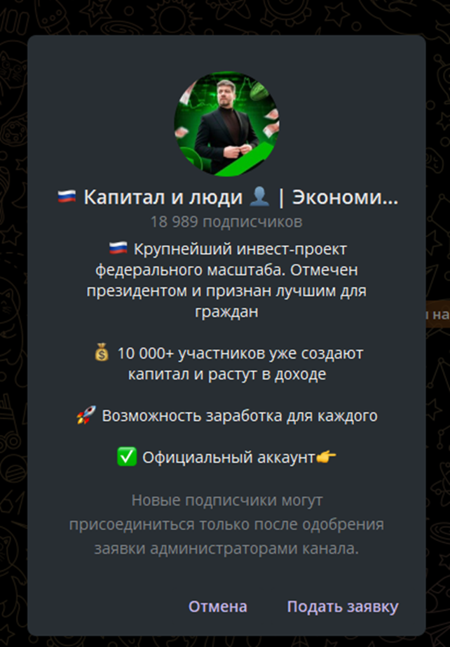 капитал и люди экономический подъем капитал и люди экономический подъем