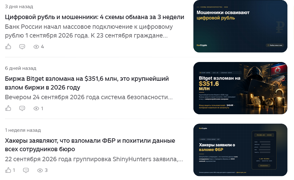 karcrypto karcrypto