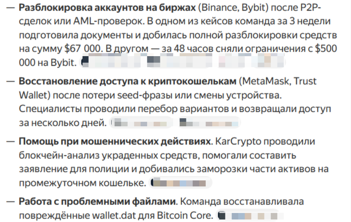 каркрипто каркрипто