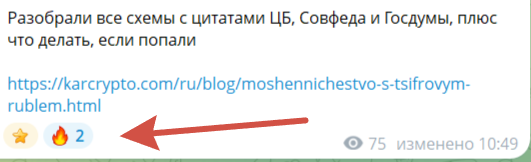каркрипто отзывы о деятельности каркрипто отзывы о деятельности