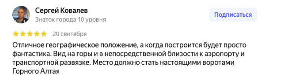 карлуу карлуу