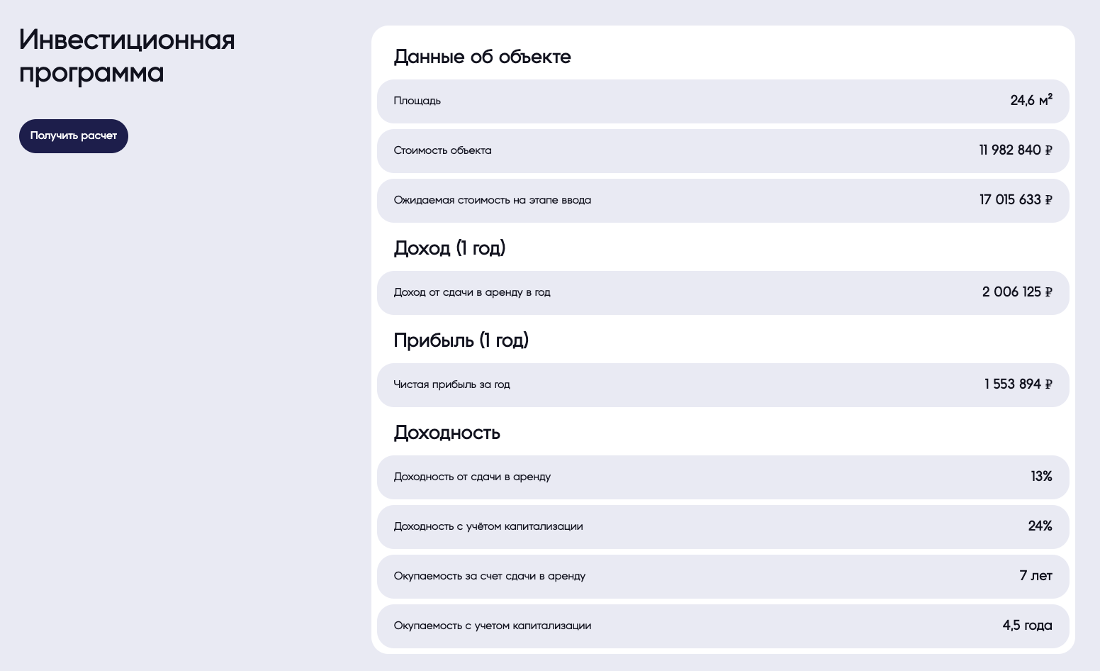 карлуу лохотрон карлуу лохотрон