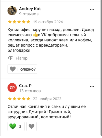 карлуу отзывы о застройщике карлуу отзывы о застройщике
