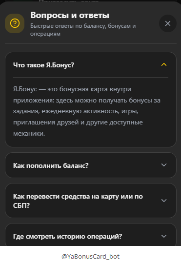 карта я бонус в телеграмме отзывы карта я бонус в телеграмме отзывы