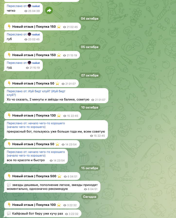 kayastars bot отзывы kayastars bot отзывы