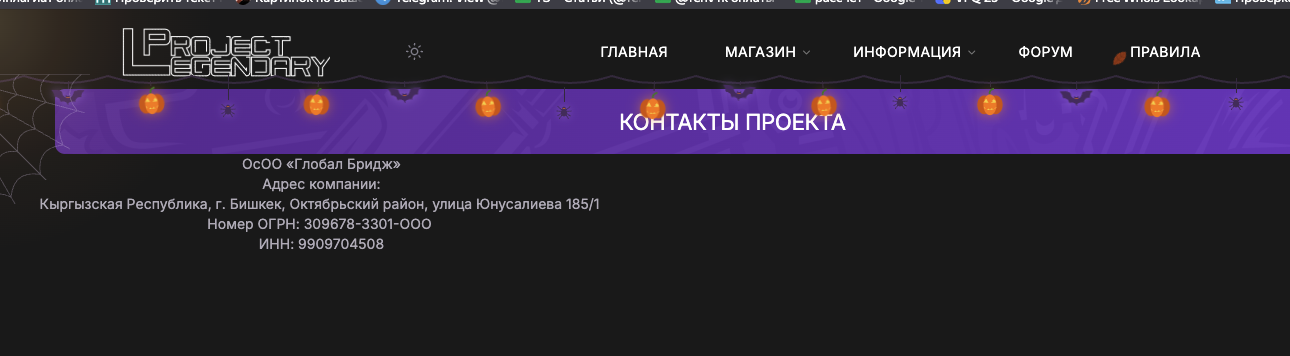 kayastarsbot kayastarsbot