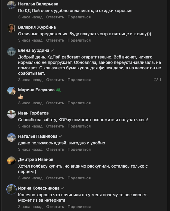 кд пей отзывы кд пей отзывы