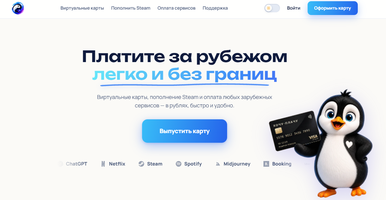 хочу плачу хочу плачу