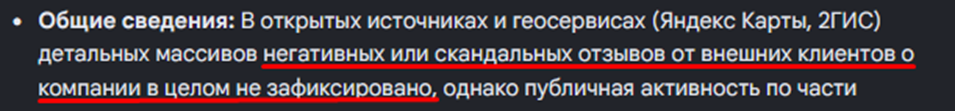 хорека инвест хорека инвест