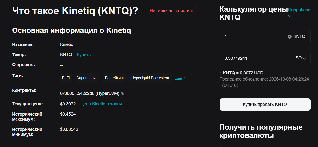 kinetiq engine kinetiq engine