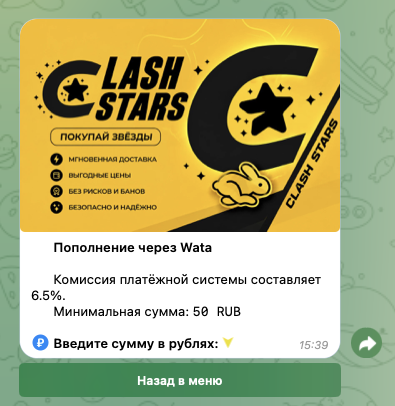 клэш старс клэш старс