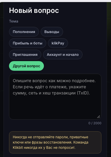 KLIKBIT KLIKBIT