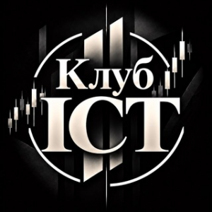 Клуб Ict