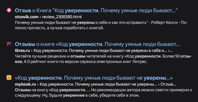 кодекс уверенности кодекс уверенности