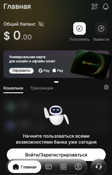 коин поинт коин поинт