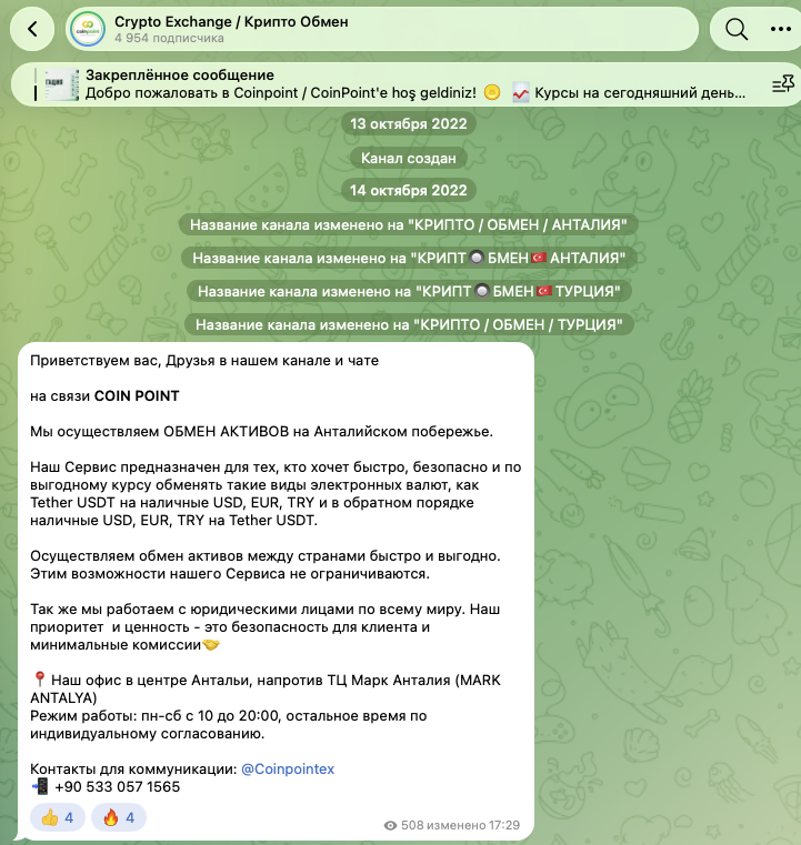 коинпоинт отзывы коинпоинт отзывы