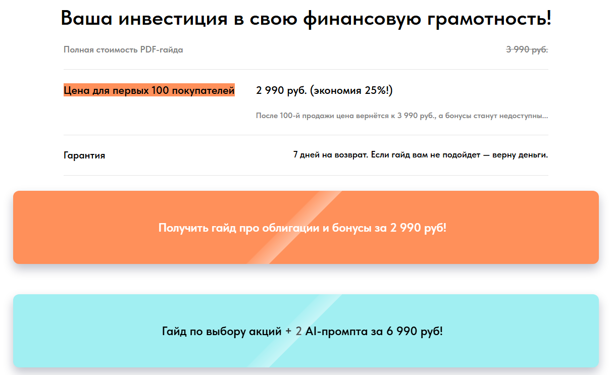 Корпфингуру Корпфингуру