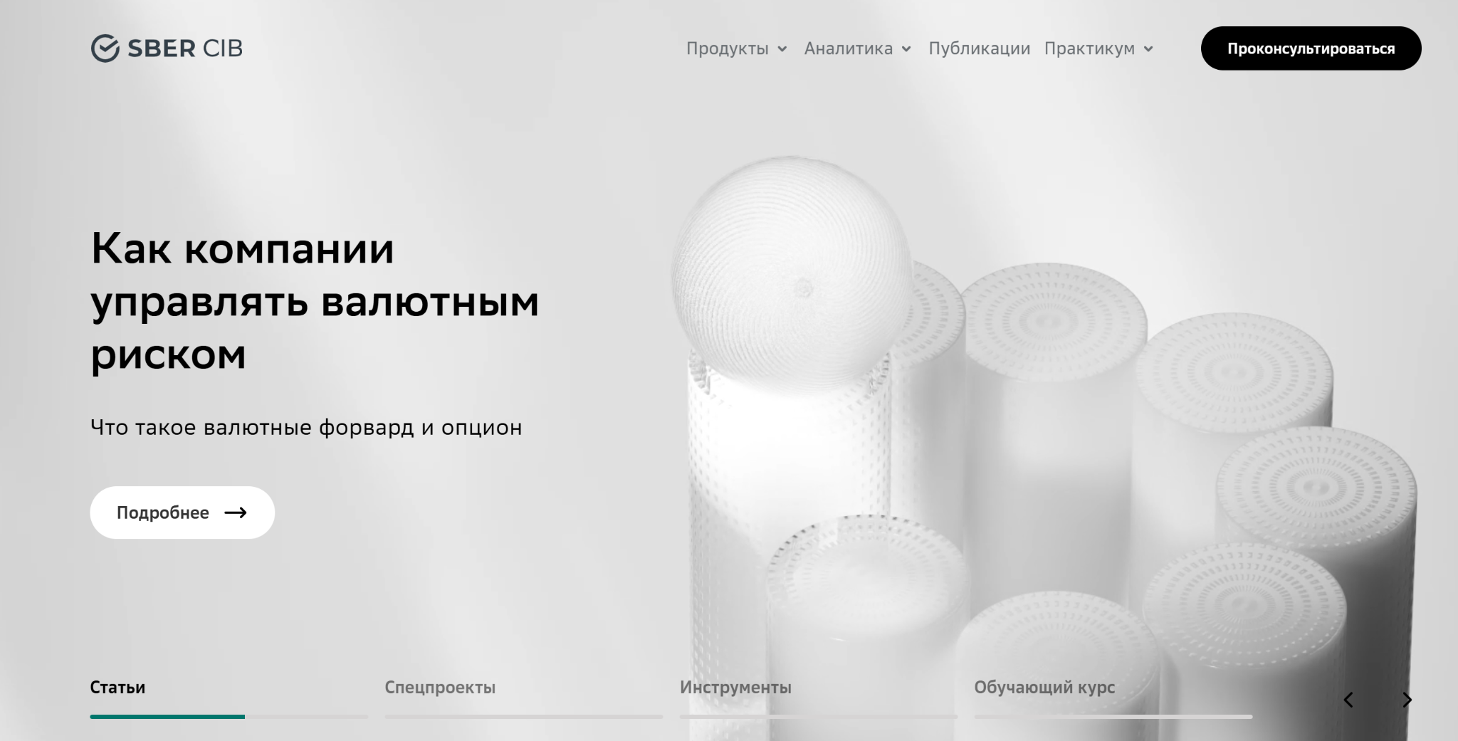 Корпоративные инвестиции в Сбербанке отзывы Корпоративные инвестиции в Сбербанке отзывы