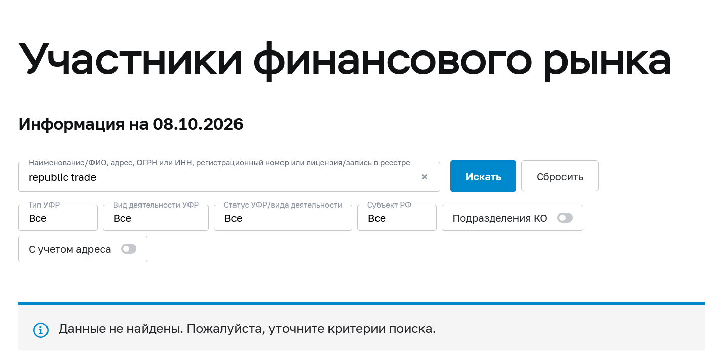 крипта крипта