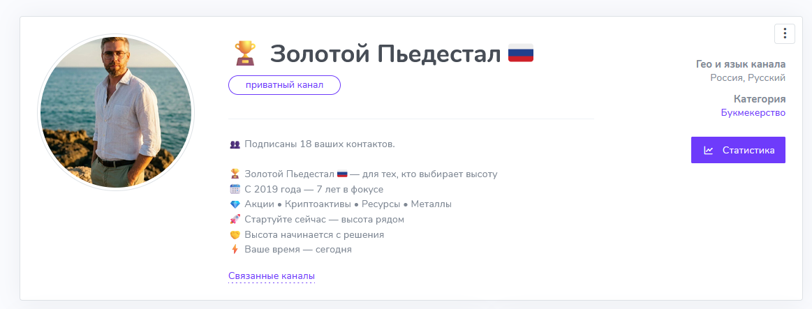 криптовалюта золотой пьедестал криптовалюта золотой пьедестал