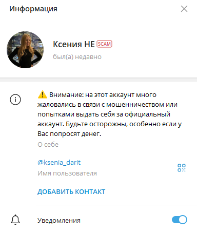ксения ксения