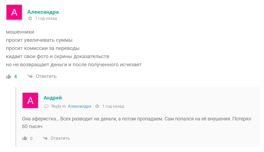 ксения ксения