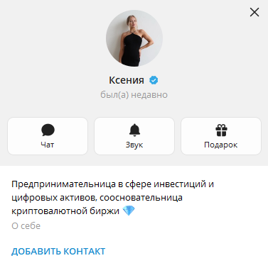 ксения ксения