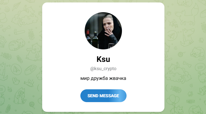 ksu crypto отзывы ksu crypto отзывы