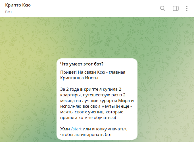 ksu crypto отзывы ksu crypto отзывы