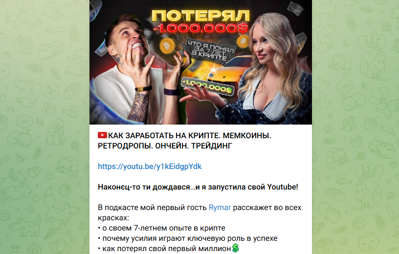 ксю крипто отзывы ксю крипто отзывы