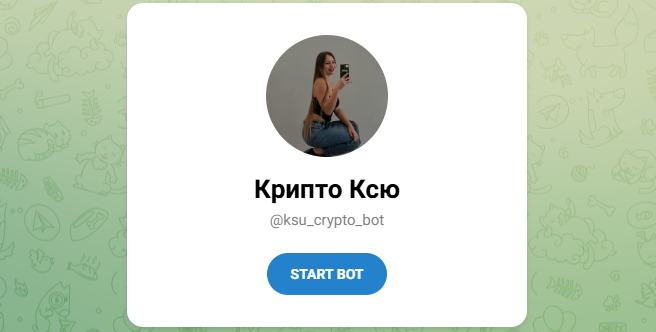ксю крипто отзывы ксю крипто отзывы