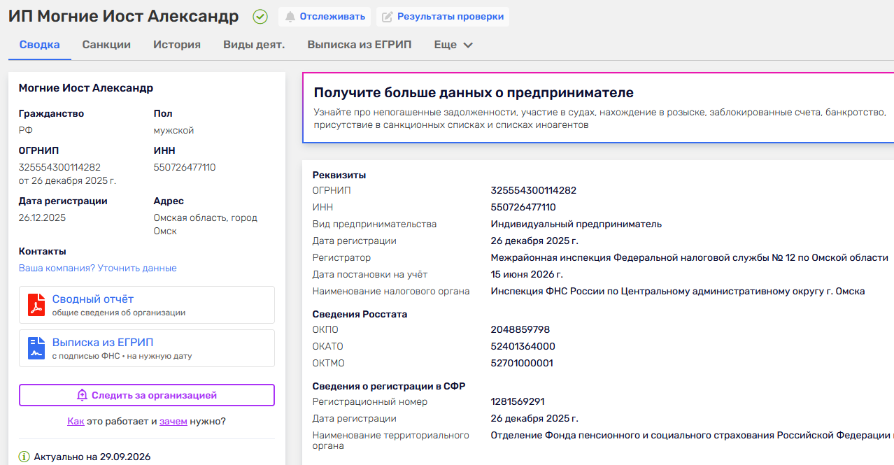 курс алекса магнифера ревелюкс аи курс алекса магнифера ревелюкс аи