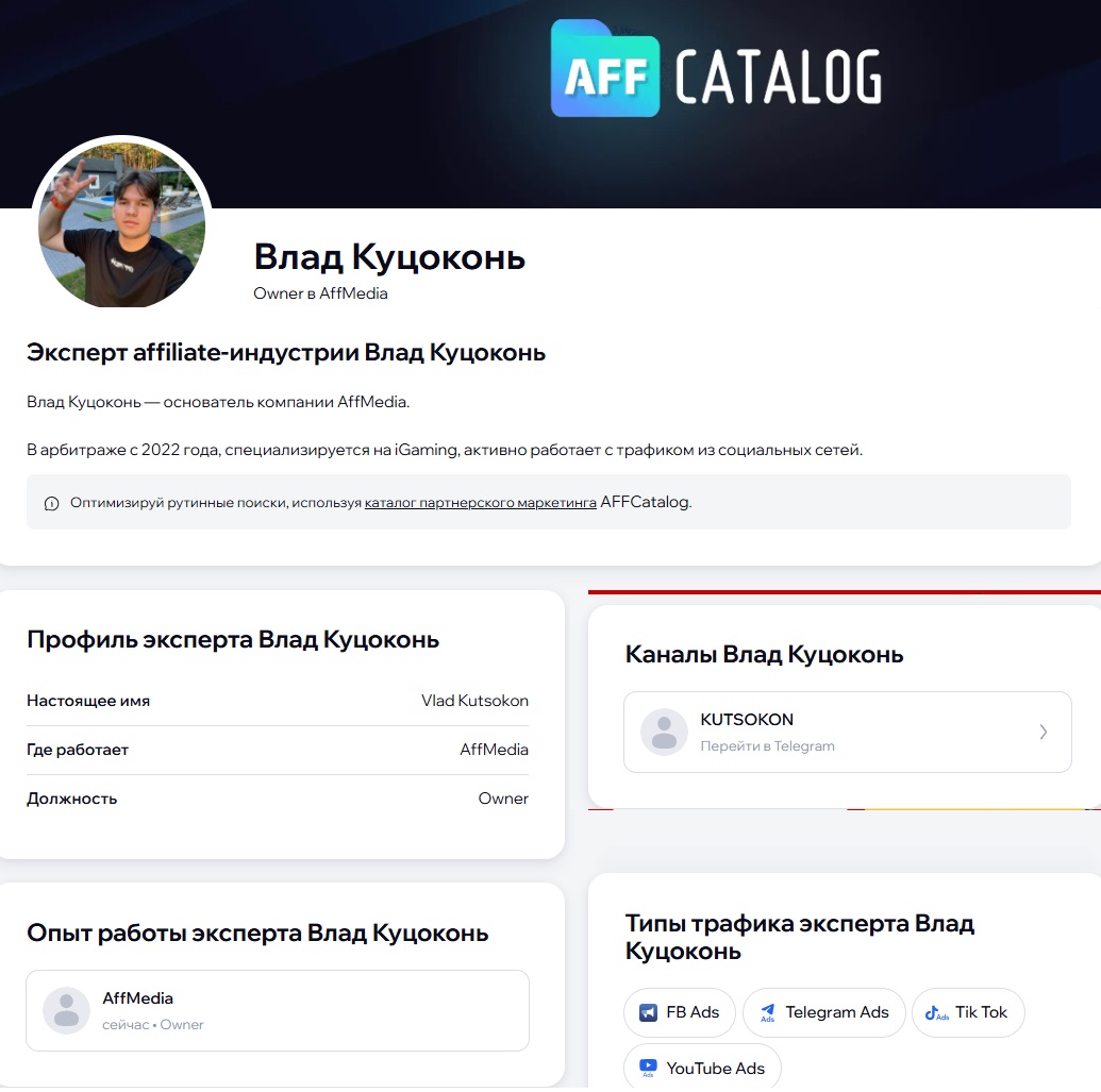 кутсокон кутсокон