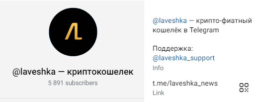 лав пэй лав пэй
