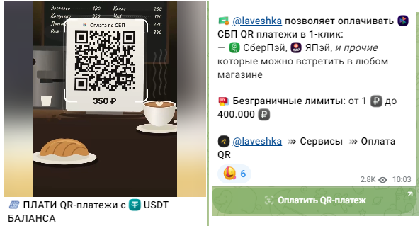 лав пэй лав пэй