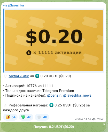 lave pay lave pay