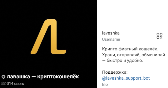lave pay lave pay