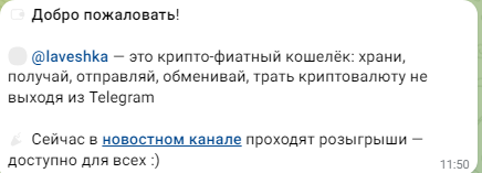 laveshka laveshka