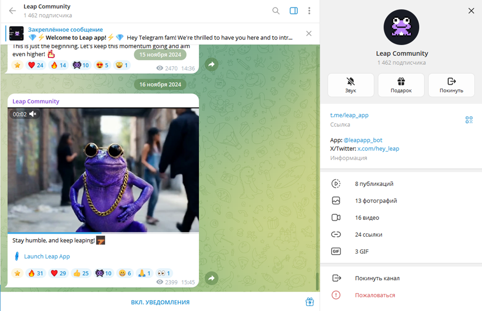 leap app leap app