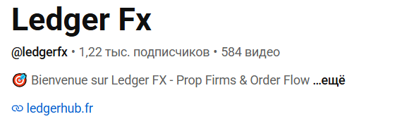 леджерфх инвестмент леджерфх инвестмент