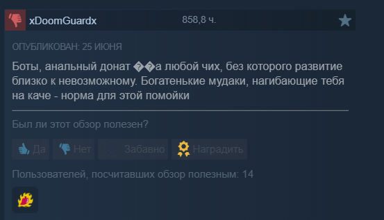 legend of ymir отзывы legend of ymir отзывы