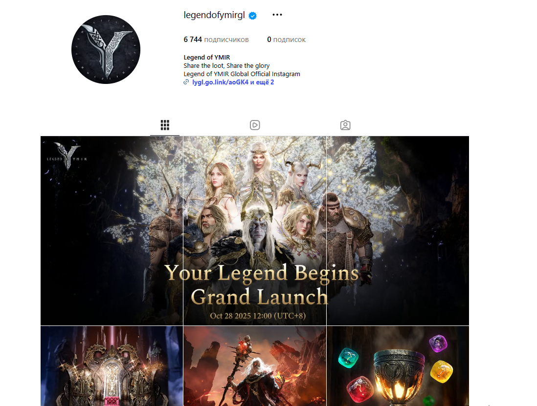 legend of ymir vk legend of ymir vk