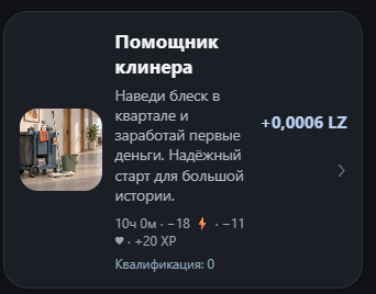 life zero life zero