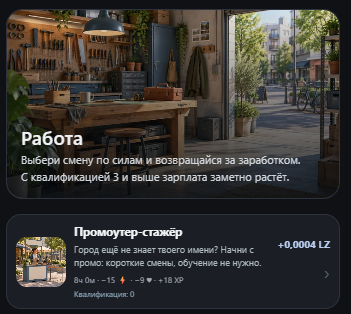 life zero тг life zero тг