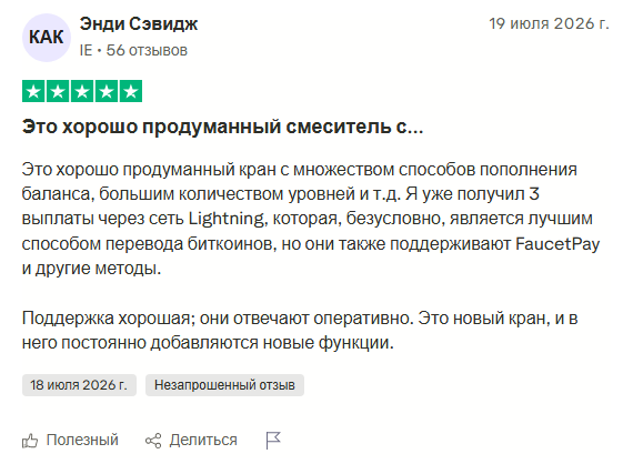 lightningquest lightningquest