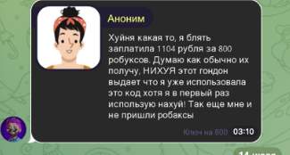 лил пей телеграм канал лил пей телеграм канал